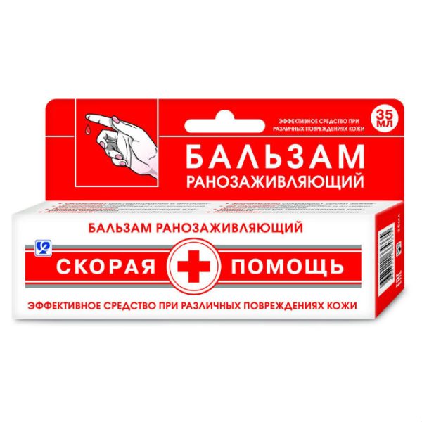 Balsam Spasatel 35ml (Skoraya Pomosh)