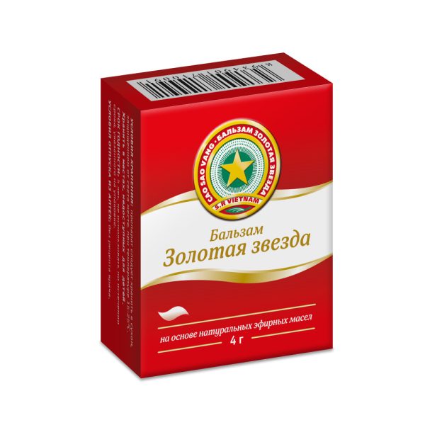 Balsam Zvyozdochka (S.R. Vietnam)