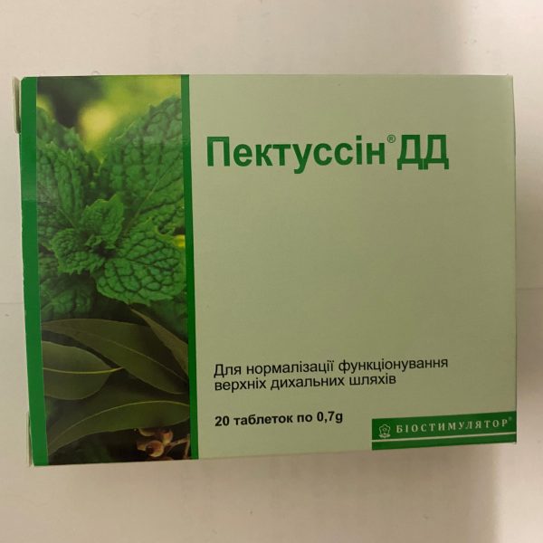 Pektusin 20tb (Biostimulyator)