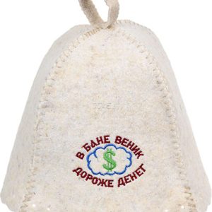 Banya Hat "V Bane Venik Doroje Deneg"