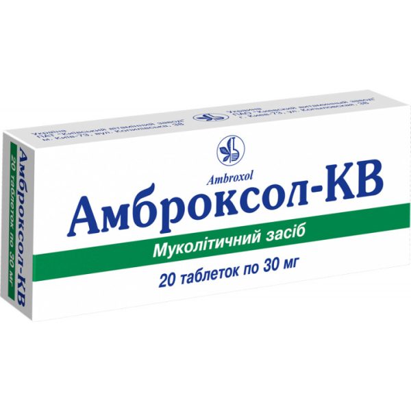 Ambroksol-KB 20tb (OAO Kiev)