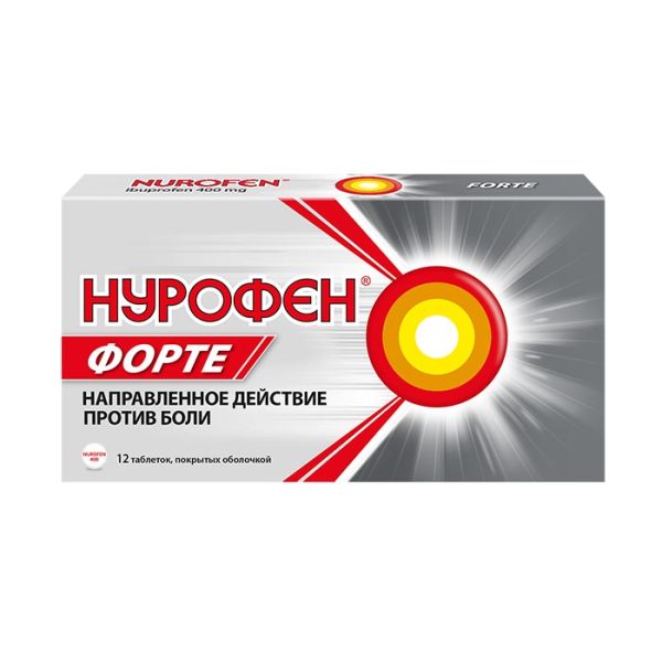 Nurofen 12cp (Forte)
