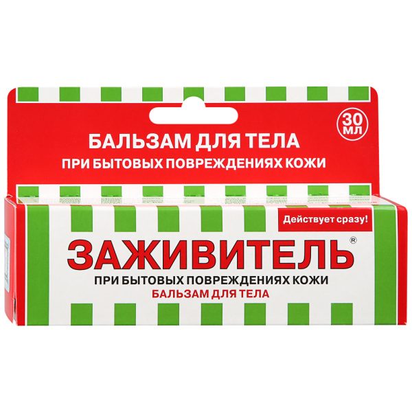 Zazhivitel Balsam Skin Cream 30ml (Foraform)