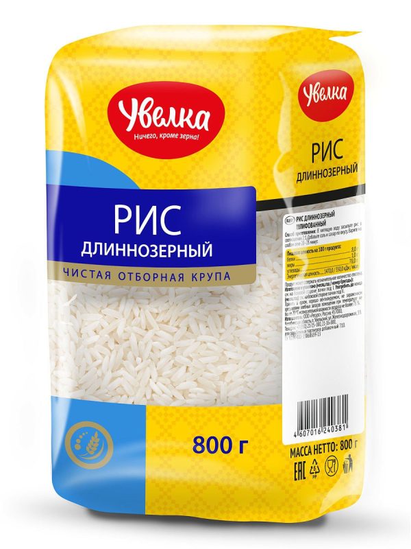 Rice Long Grain Polished (Uvelka)