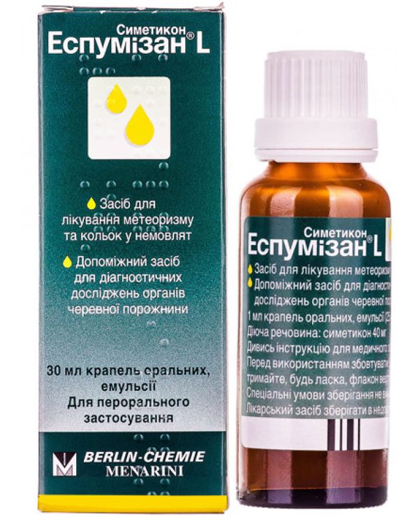 Espumizan L Drops 30ml (Menarini)