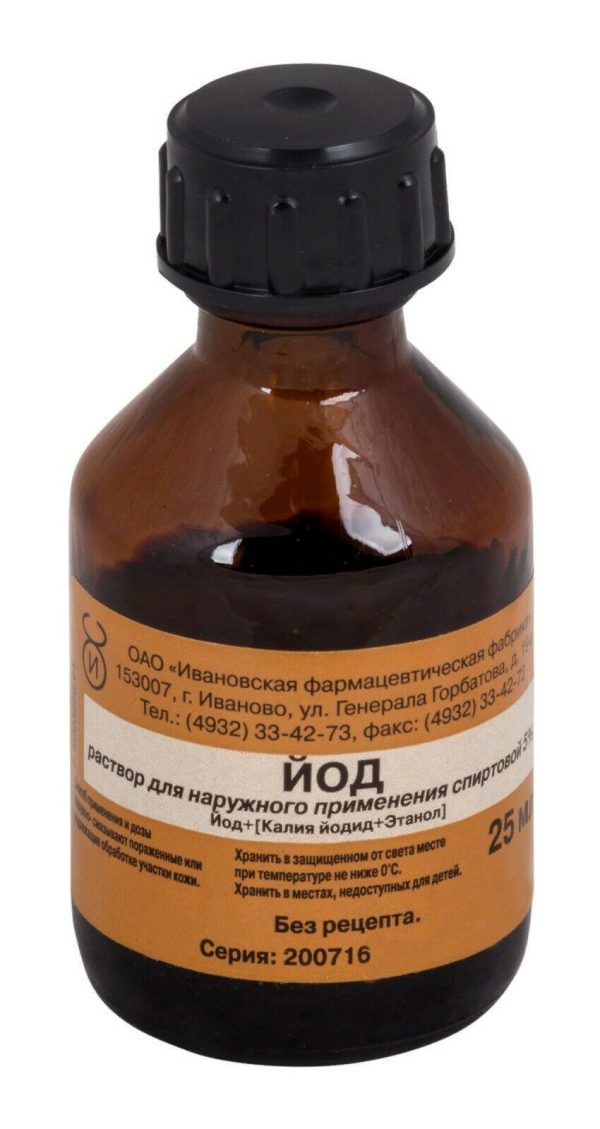 Iodine 5% 25ml