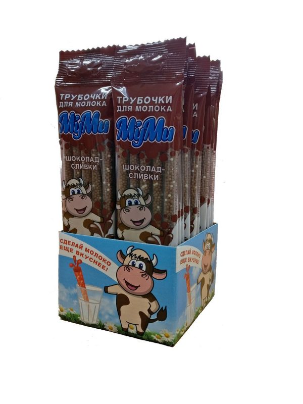 Chocolate Milk Straws (MyMu)