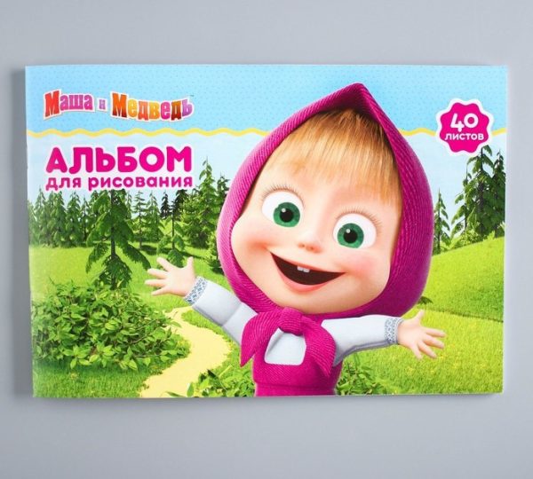 Masha And The Bear 40 Sheets A4 Drawing Paper Pad