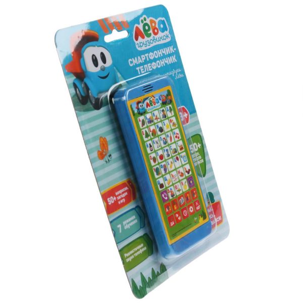 Leva the Truck ABC Interactive Phone