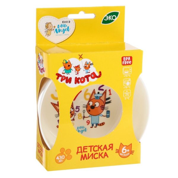 Kid-E-Cats Serving Bowl