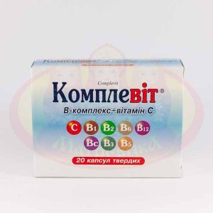 Komplivit 20tb (Kiev Vitamin)